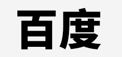 甘肃遥观恒首热水炉厂