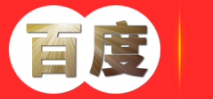 陕西武进区遥观恒首热水炉厂