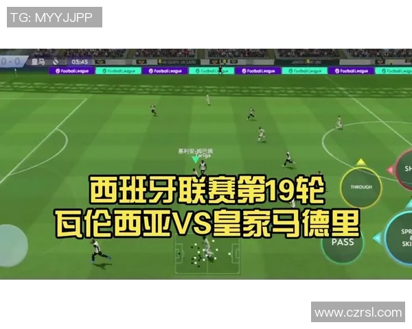 皇马与瓦伦西亚精彩对决评分分析及球员表现点评