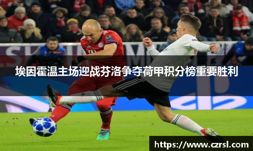 球速体育官方网址