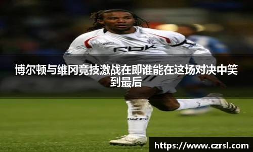 球速体育官方网址