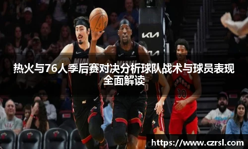球速体育全站