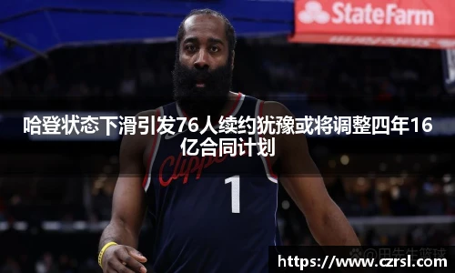 球速体育全站