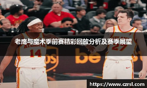 球速体育网站