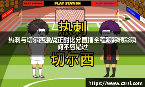 球速体育网站